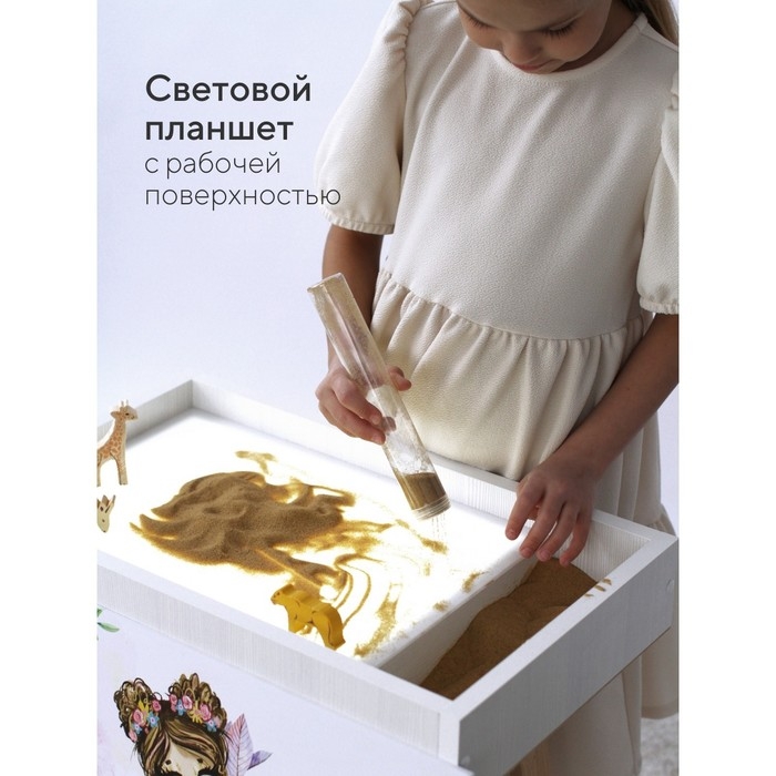 Планшет для рисования песком &laquo;Магия песка. Принцесса&raquo;