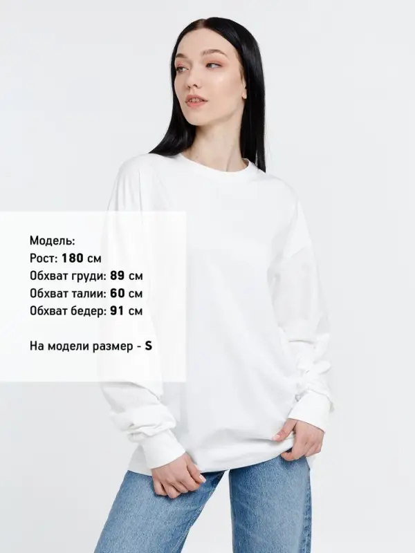 Футболка оверсайз унисекс Сity Sapiens, молочно-белая, размер S