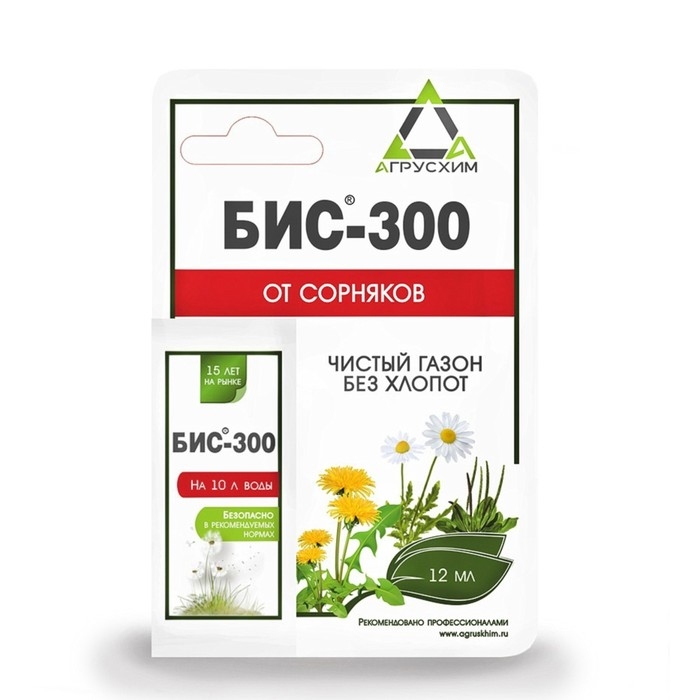 Средство от сорняков на газонах Бис-300, 12 мл Средство от сорняков на газонах Бис-300, 12 мл
