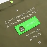 Лейбл из ПВХ с вырубкой &laquo;Дом&raquo;, зеленый неон