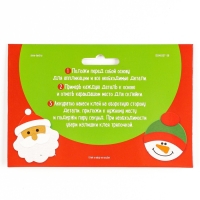 Новый год! Набор для творчества &laquo;Дед мороз&raquo;, ёлочное украшение из фетра