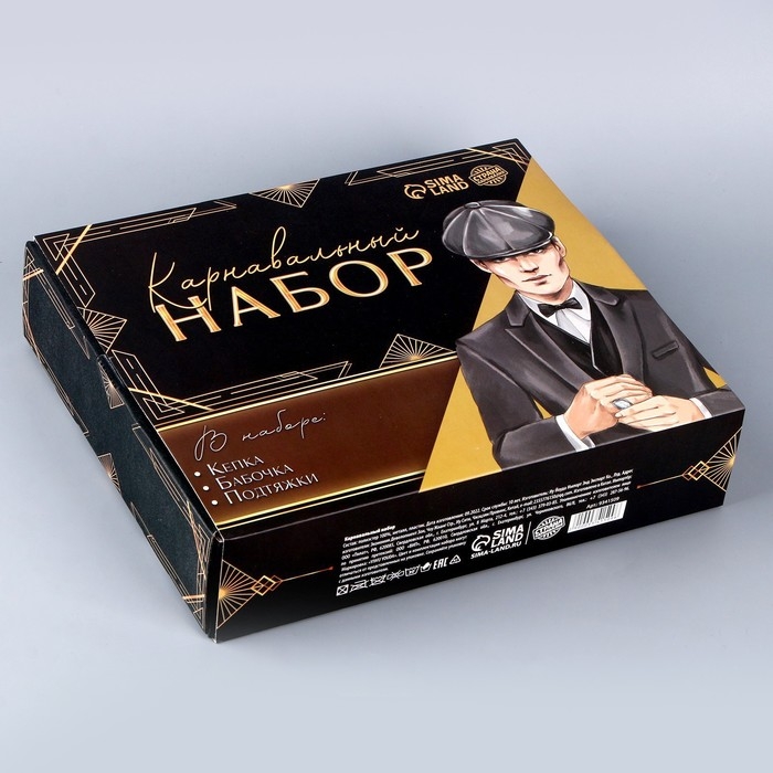 Новогодний карнавальный набор &laquo;Гангстер&raquo;, (козырек+подтяжки+бабочка), на новый год