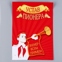 Набор бумажной посуды одноразовый Всегда готов!», 6 тарелок, 6 стаканов, игра Набор бумажной посуды одноразовый Всегда готов!», 6 тарелок, 6 стаканов, игра