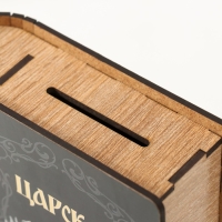 Копилка "Царская казна" 17,5х12х5 см