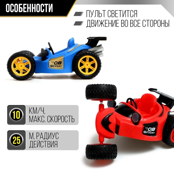 Машина радиоуправляемая &laquo;Перевёртыш&raquo;, с аккумулятором, цвет МИКС