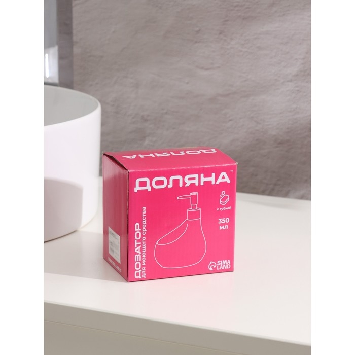 Дозатор для моющего средства с подставкой для губки Доляна &laquo;Африка, 350 мл, цвет серый