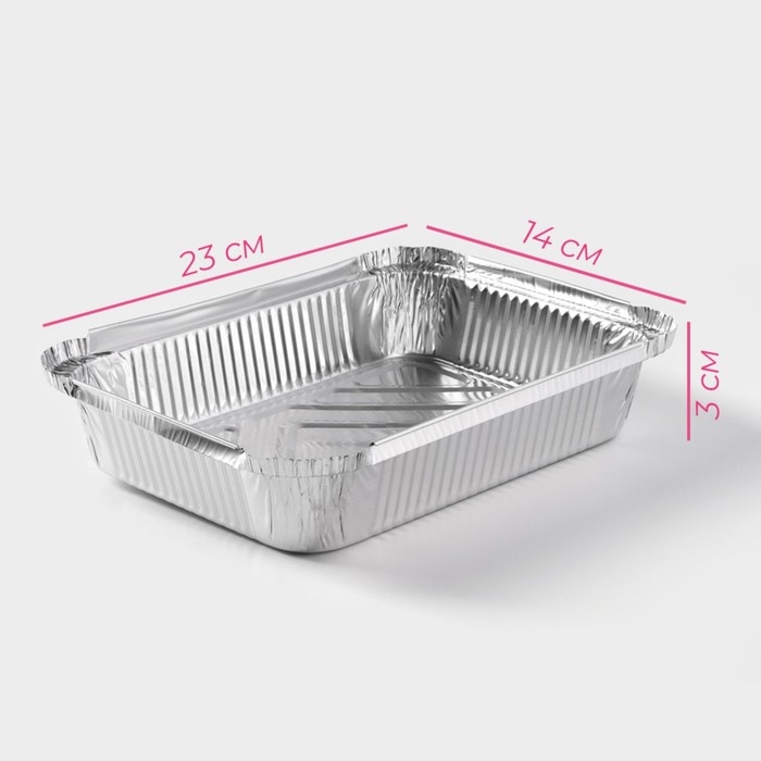 Форма для запекания на гриле Доляна, фольга, 23&times;14, набор 5 шт