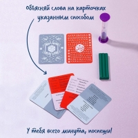 Настольно-печатная игра «Экивоки ШКЯ» Настольно-печатная игра «Экивоки ШКЯ»