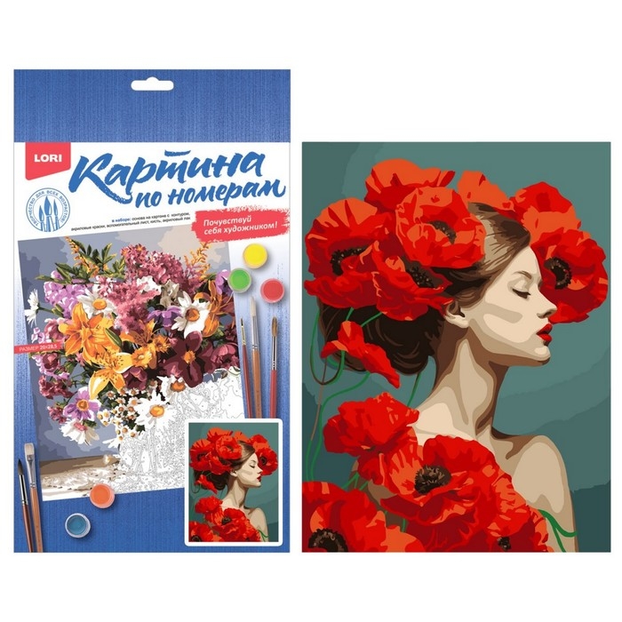 Картина по номерам &laquo;Прекрасные маки&raquo;, на картоне, 20 &times; 28,5 см