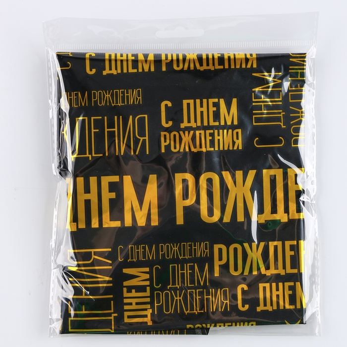 Набор воздушных шаров «С днём рождения», чёрно-золотой, универсальный, фольга, латекс, 14 шт. Набор воздушных шаров «С днём рождения», чёрно-золотой, универсальный, фольга, латекс, 14 шт.