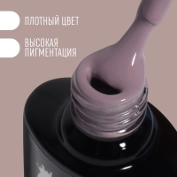 Гель лак для ногтей «DELICATE NUDE», 3-х фазный, 8 мл, LED/UV, цвет коричневый - розовый (55) Гель лак для ногтей «DELICATE NUDE», 3-х фазный, 8 мл, LED/UV, цвет коричневый - розовый (55)