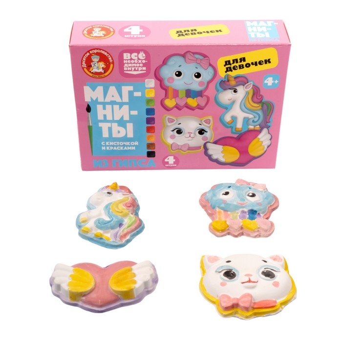 Магниты из гипса под роспись &laquo;Для девочек&raquo;