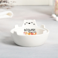 Набор керамический для чаепития &laquo;Завари чаек&raquo;, кружка 150 мл, миска 10х3 см, цвет белый