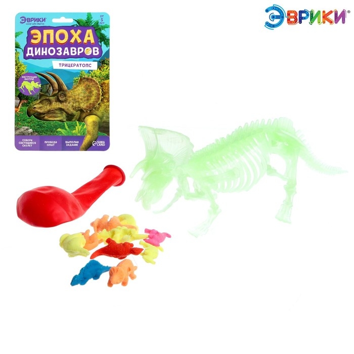 Набор для опытов &laquo;Эпоха динозавров: Трицератопс&raquo;, светится в темноте