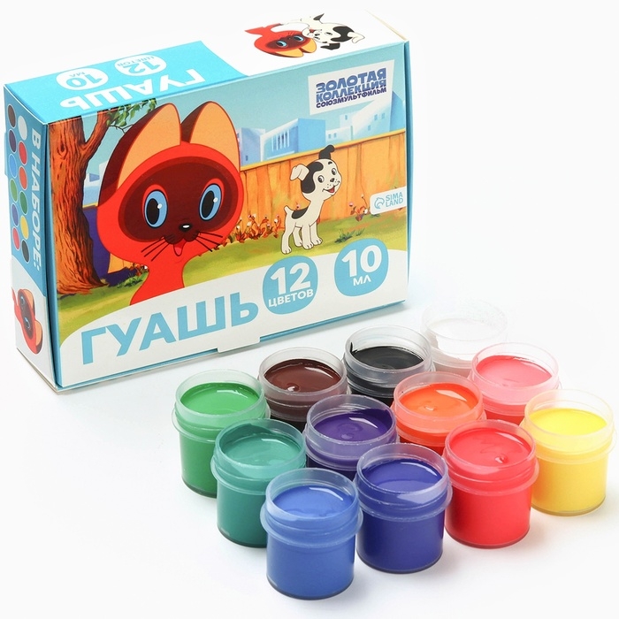 Гуашь 12 цветов по 10 мл, &laquo;Котенок по имени Гав&raquo;, Союзмультфильм