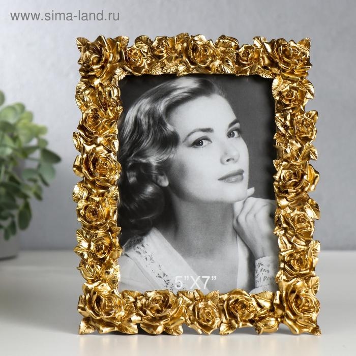 Фоторамка полистоун 13х18 см "Золотые розы" 20,5х16 см