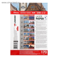 Фотобумага для лазерной печати А4, 250 листов LOMOND, 170 г/м2, двусторонняя, глянцевая Фотобумага для лазерной печати А4, 250 листов LOMOND, 170 г/м2, двусторонняя, глянцевая
