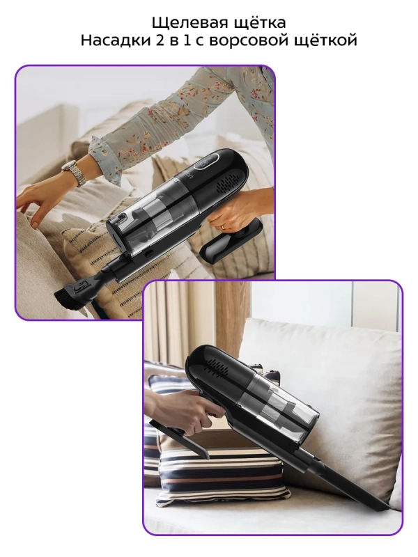 Вертикальный пылесос беспроводной КТ-5288 - 260 Вт Вертикальный пылесос беспроводной КТ-5288 - 260 Вт