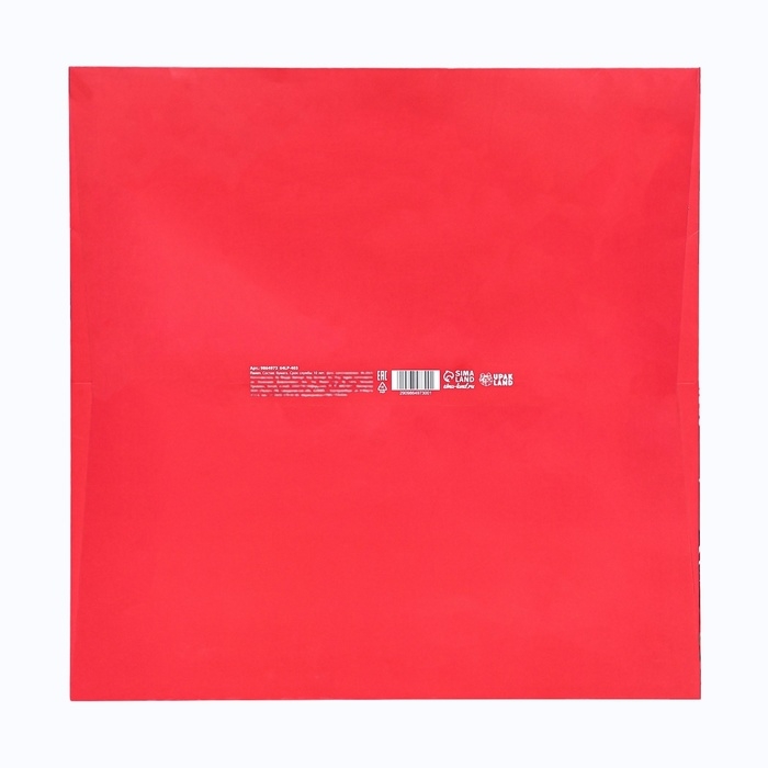 Пакет под торт "Самой лучшей" 40х40х40см