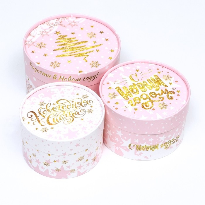 Набор  коробок 3 в1 "Радостей в Новом году" 16 х 10, 14 х 9, 13 х 8,5 см