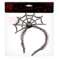 Хэллоуин. Ободок для волос карнавальный &laquo;Паутина&raquo;