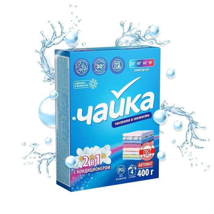 Порошок для стирки Чайка 2 в 1 &laquo;Чистота и свежесть&raquo;, автомат, 400 г