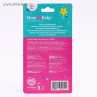 Ниблер для прикорма с силиконовой сеточкой &laquo;ТРЕНД. Которусалка&raquo;