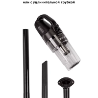 Ручной пылесос для автомобиля КТ-5140 - 120 Вт Ручной пылесос для автомобиля КТ-5140 - 120 Вт