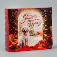 Коробка подарочная новогодняя складная двухсторонняя &laquo;Зима подарит чудеса&raquo;, 20 х 18 х 5 см, Новый год