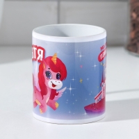 Кружка сублимация "Катя" 320 мл, с нанесением