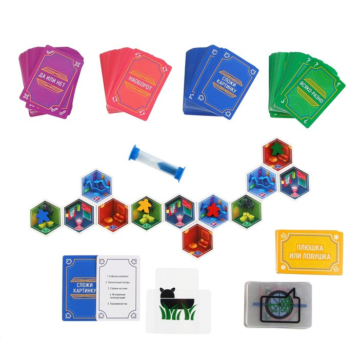 Настольная игра на объяснение слов &laquo;PARTY QUEST. Сложи пазл, да или нет, читай наоборот&raquo;, 14+