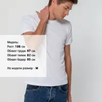 Футболка унисекс Sublimatism, белая, размер S