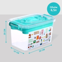 Ящик для хранения «Аптечка», с вкладышем, 6,5 л Ящик для хранения «Аптечка», с вкладышем, 6,5 л