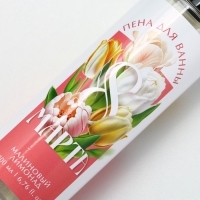 Пена для ванны «С 8 Марта!», 200 мл, аромат малинового лимонада, ЧИСТОЕ СЧАСТЬЕ Пена для ванны «С 8 Марта!», 200 мл, аромат малинового лимонада, ЧИСТОЕ СЧАСТЬЕ