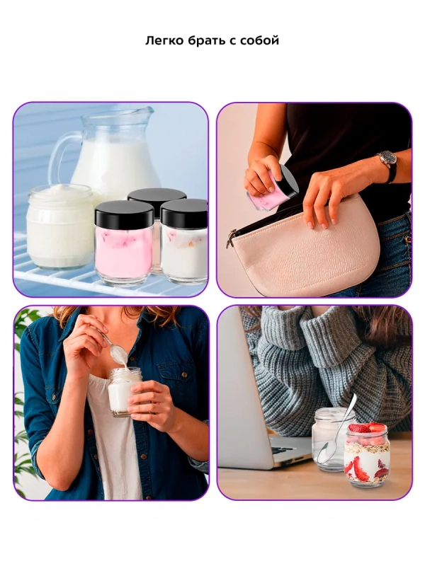 Йогуртница с баночками электрическая КТ-6097 - 15 Вт Йогуртница с баночками электрическая КТ-6097 - 15 Вт