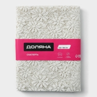 Скатерть на стол Доляна 140×180 см, ПВХ, цвет белый Скатерть на стол Доляна 140×180 см, ПВХ, цвет белый