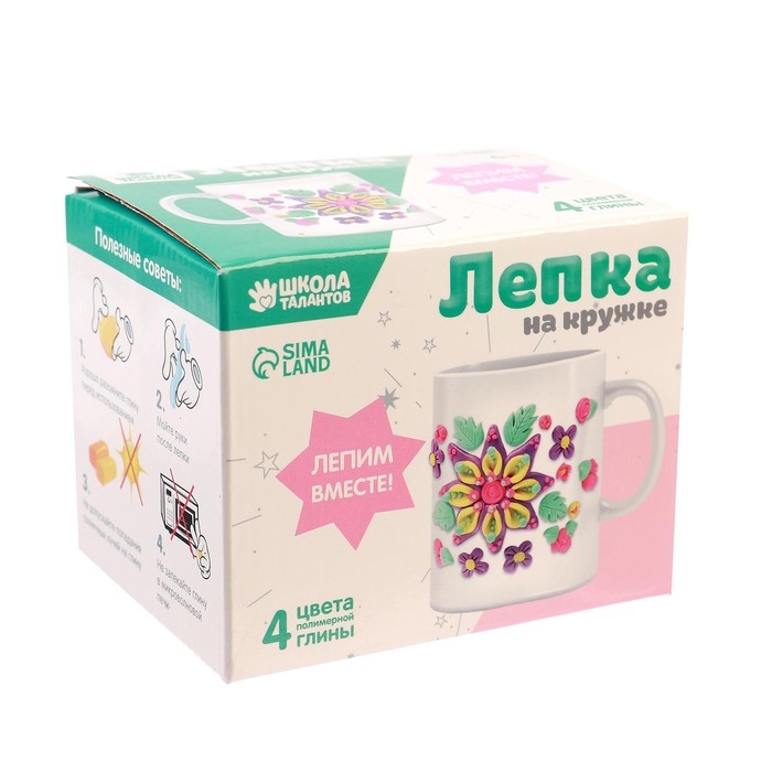 Кружка для декорирования полимерной глиной &laquo;Цветочки&raquo;, 300 мл