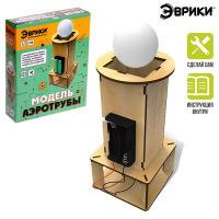 Конструктор электронный «Аэротруба», работает от батареек Конструктор электронный «Аэротруба», работает от батареек