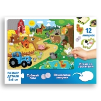 Пазл с липучками &laquo;Синий трактор: На ферме и в лесу&raquo;