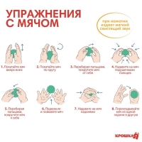 Набор развивающих тактильных мячиков &laquo;Пицца&raquo;, с пищалкой, 3 шт, Крошка Я