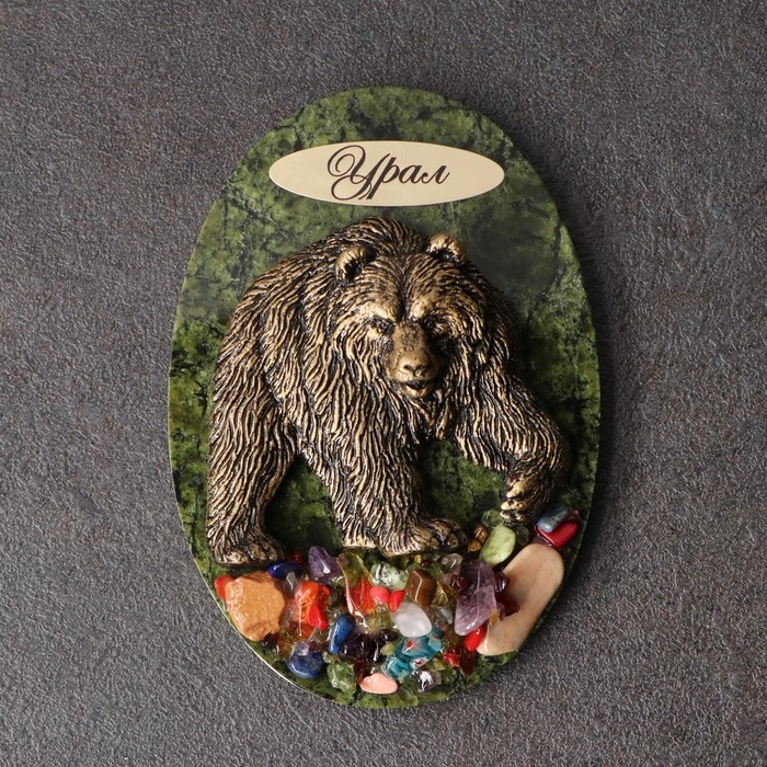 Магнит "Медведь с поднятой лапой", змеевик