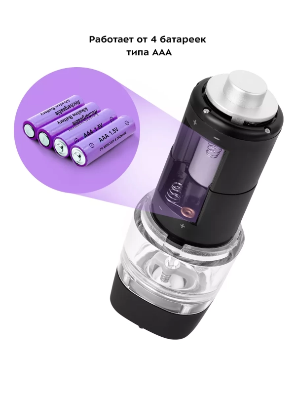 Мельница для специй электрическая для соли и перца КТ-6002 Мельница для специй электрическая для соли и перца КТ-6002