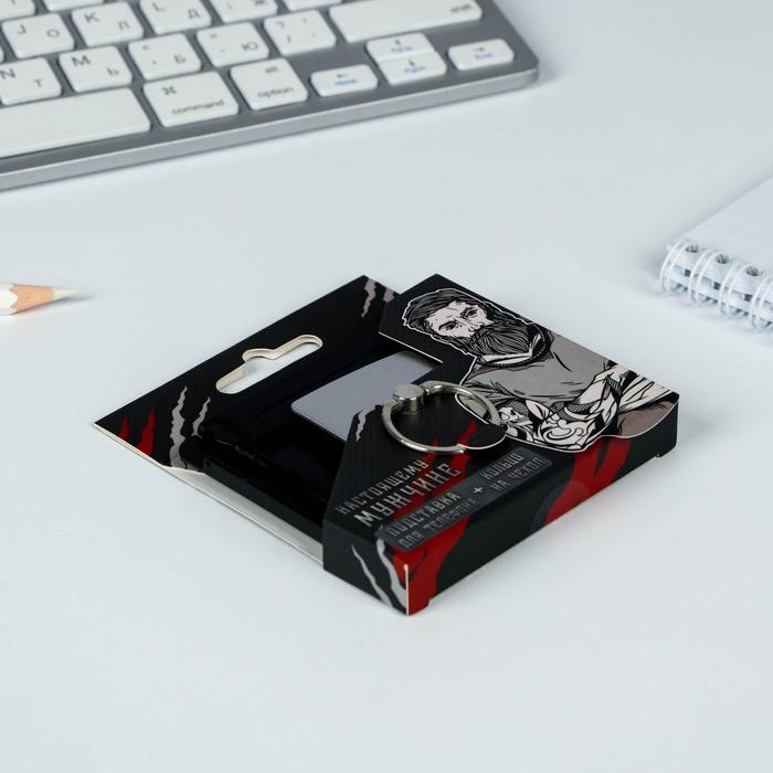 Набор &laquo;Настоящему мужчине&raquo;: подставка для телефона и кольцо на чехол