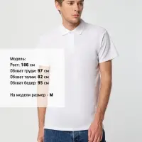 Рубашка поло мужская Summer 170 зеленое яблоко, размер XS