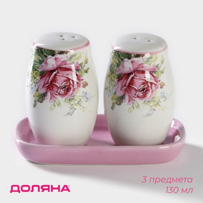Набор для специй Доляна &laquo;Розы&raquo;, 2 предмета: солонка, перечница, 130 мл