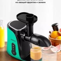 Шнековая соковыжималка электрическая КТ-1141 - 150 Вт Шнековая соковыжималка электрическая КТ-1141 - 150 Вт