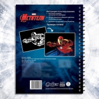 Набор для творчества с заданиями &laquo;Гравюры&raquo;, цветной фон, 8 гравюр, Мстители