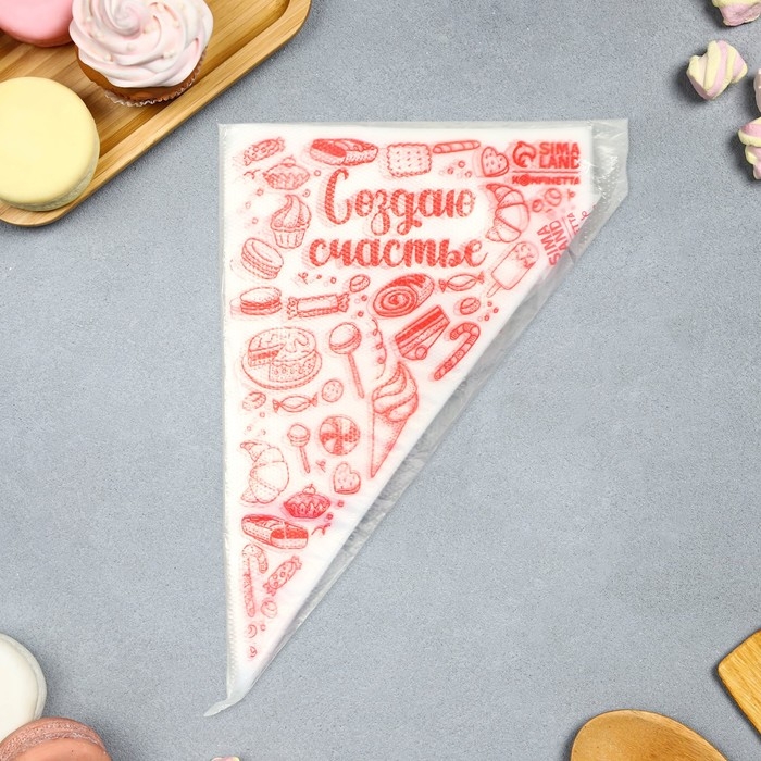 Кондитерские мешки «Создаю счастье» 35 х 20 см, 50 шт Кондитерские мешки «Создаю счастье» 35 х 20 см, 50 шт