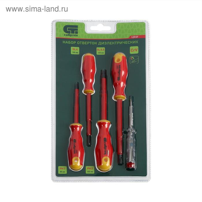 Набор отверток диэлектрических "Сибртех" 12937, до 1000 В, тестер, CrV, 2К рукоятки, 5 шт.