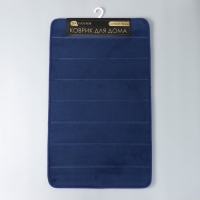Коврик для ванной и туалета SAVANNA Memory foam, 50&times;80 см, цвет синий